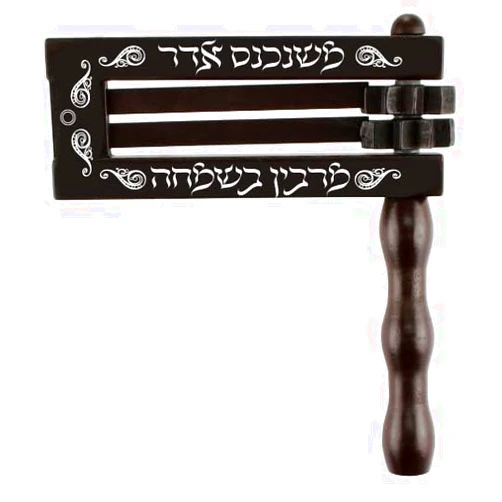 SUPER STAM Jumbo Purim Mahogany Grogger 23 * 20cm Wooden Gragger Noise Maker 23x20cm with Print (23, Brown)