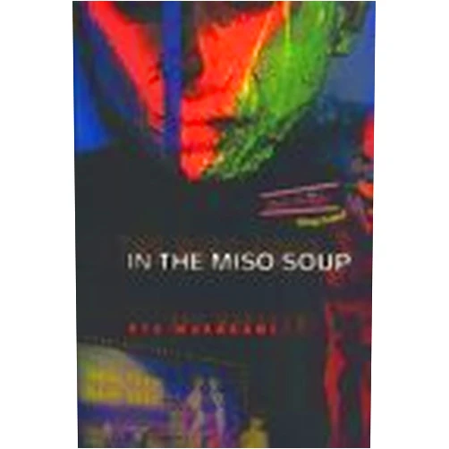 Ryu Murakami,Ralph F. McCarthy In the Miso Soup