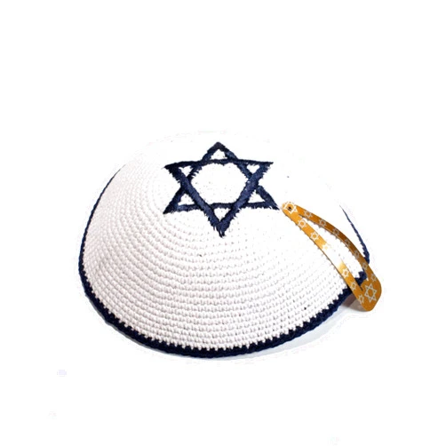 JL Kippha's White and Dark Blue Star of David Cotton Kippah Yarmulke Jewish Yamaka Kippa Israel Cap Judaica