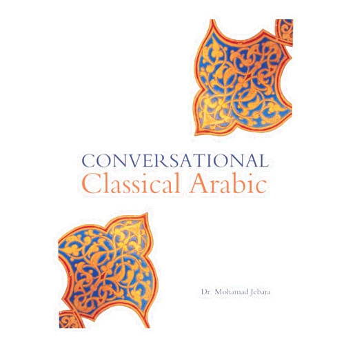 By Mohamad Jebara PhD (Author) Conversational Classical Arabic: Part 1 (Conversaltional Classical Arabic)