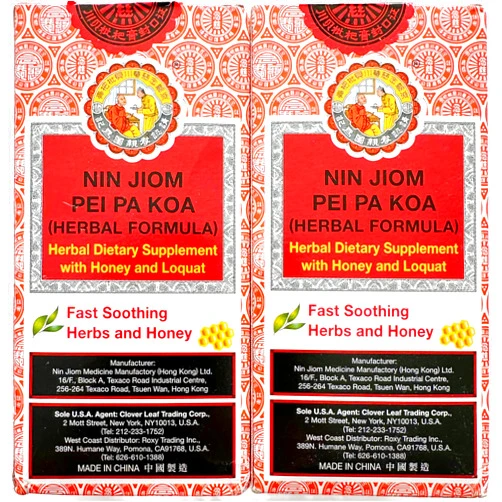 Sprout Talk 2 Pack Nin Jiom Pei Pa Koa Herbal Cough Syrup in Package