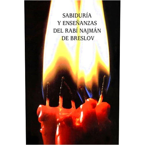 Rabí Najmán de Breslov,Rabí Arieh Kaplan,Guillermo Beilinson Sabiduría y Enseñanzas del Rabí Najmán de Breslov (Sijot HaRan) (Spanish Edition)