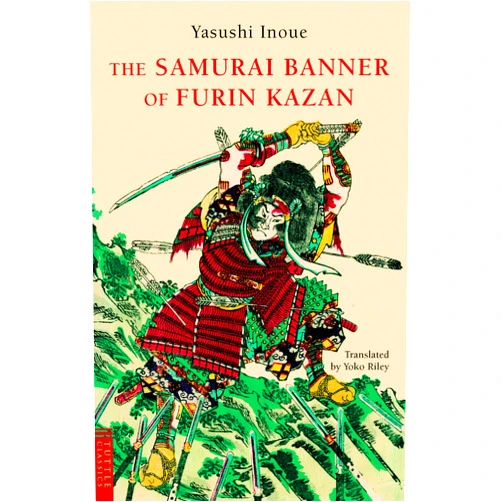 Yasushi Inoue,Yoko Riley The Samurai Banner of Furin Kazan (Tuttle Classics)