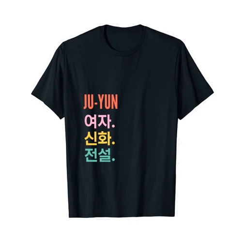 Funny Korean First Name Designs for Women Funny Korean First Name Design - Ju-Yun T-Shirt