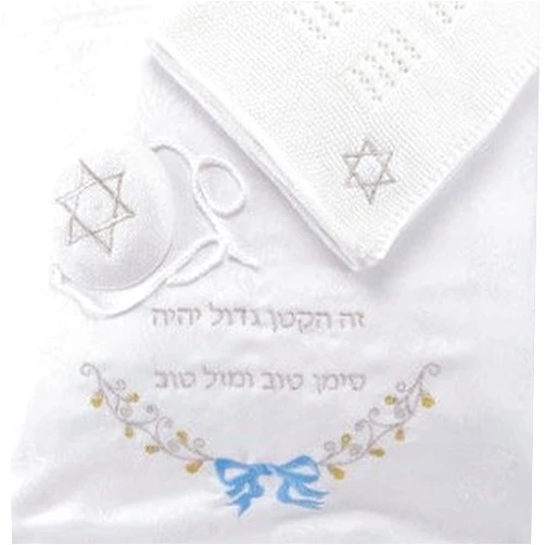 Romy and Rosie Brit Milah Set - Pillowcase, Blanket and Yarmulke (White)