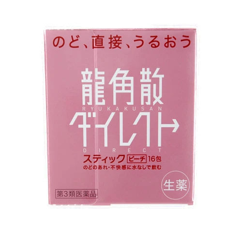 Ryukakusan direct stick peach for sore throat 16 packs x2box HOT ITEM in JAPAN!!