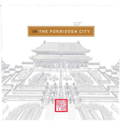 By Chiu Kwong-chiu (Author), Nancy S. Steinhardt (Editor), Ben Wang (Translator) & 0 more In the Forbidden City (We All Live in the Forbidden City)