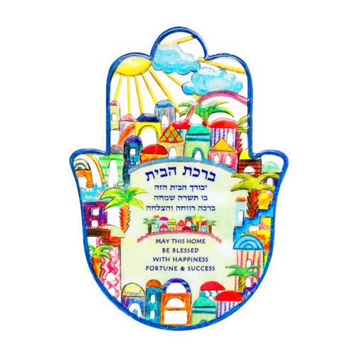 EMANUEL Yair Emanuel Hand Painted Design Hamsa with Home Blessing Symbol of Protection, Blessing, Home Decor, Jewish Wall Art, Jewish Hpusewarming Gift (Dual SHD-15)