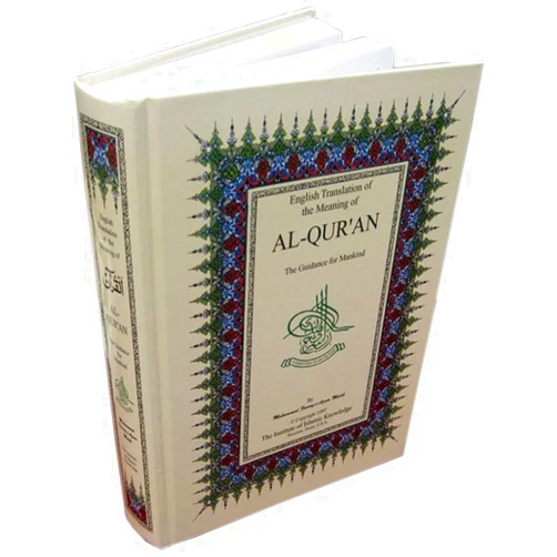 By Muhammad Farooq-i-Azam Malik (Author) Al-Qur'an, the Guidance for Mankind - English with Arabic Text