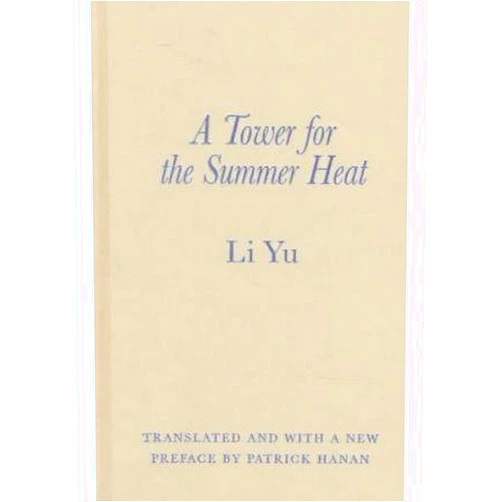 Li Yu,Patrick Hanan Tower for the Summer Heat