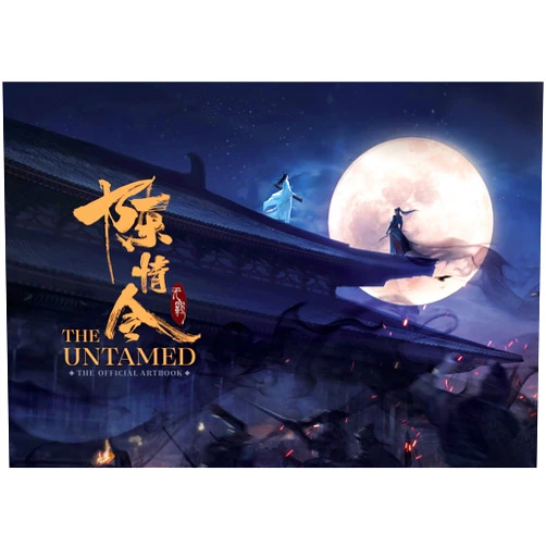 By Mo Xiang Tong Xiu (Creator) The Untamed: The Official Artbook (Hardcover)