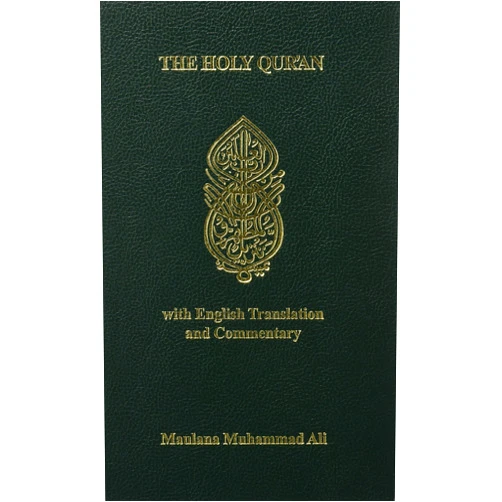 Maulana Muhammad Ali The Holy Qur'an (With English Translation and Commentary)