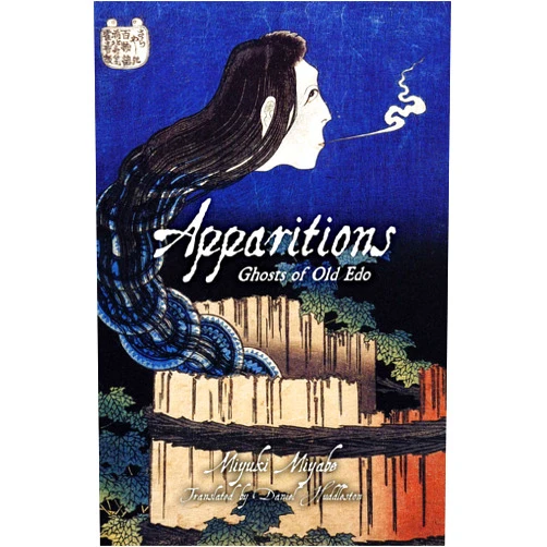 By Miyuki Miyabe (Author) Apparitions: Ghosts of Old Edo