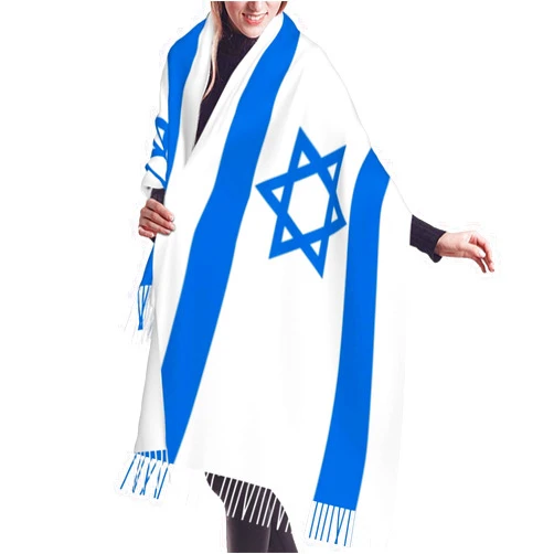 Botizr I Stand with Israel Blanket Shawl for Women Wrap USA Flag Colorful Israel Flag Blanket Shawl Scarf Thick