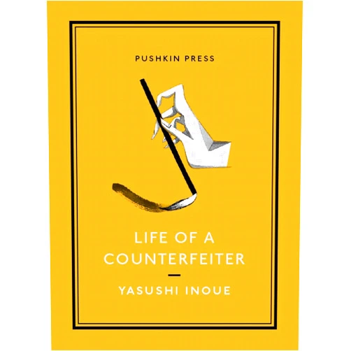 Yasushi Inoue,Michael Emmerich Life of a Counterfeiter (Pushkin Collection)