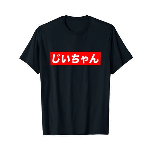 Best Grandpa Tanoshii Tees Ichiban Best Papa Grandpa Japanese Jii-Chan T-Shirt