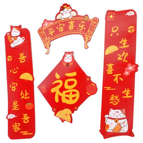 Hemoton 1 Set Fridge Magnet 2023 Chinese New Year Decorations Chunlian 2023 Chinese Refrigerator Magnet Chinese Year Fridge Magnet Cartoon Resin 3D Spring Festival Couplets