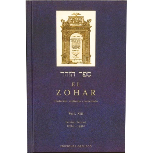 RABI SHIMON BAR IOJAI El Zohar, Vol. 13 (Zohar, 13) (Spanish Edition)
