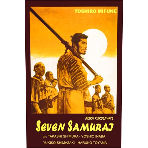 ART.COM Wall Art Print Seven Samurai, Italian Movie Poster, 1954, 12