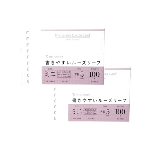 Maruman Loose Leaf Paper B7 Mini 5mm Grid 9 Holes 100 Sheets (L1432) x 2