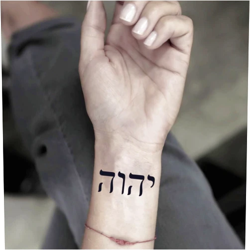 Generic Yahweh Temporary Tattoo Sticker (Set of 2) - OhMyTat