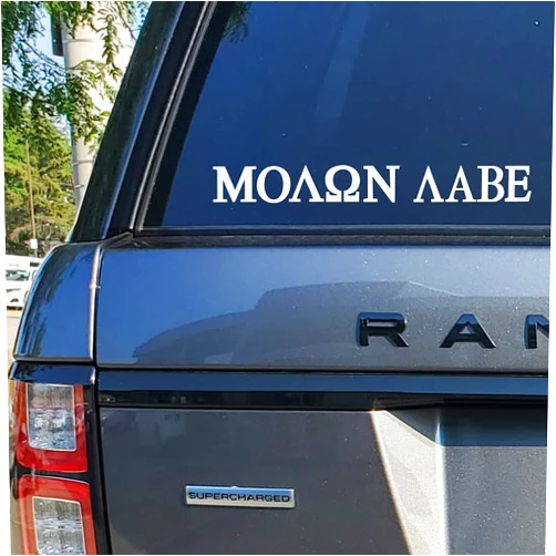 MAZ DISTRIBUTIONS – Molon Labe Cartoon Sticker – Vinyl Decal for Laptop – Removable Waterproof Sticker for Waterbottle – Useable Indoor & Outdoor for Mailbox – Easy use for Car, Van, & Bag- MAZ 431