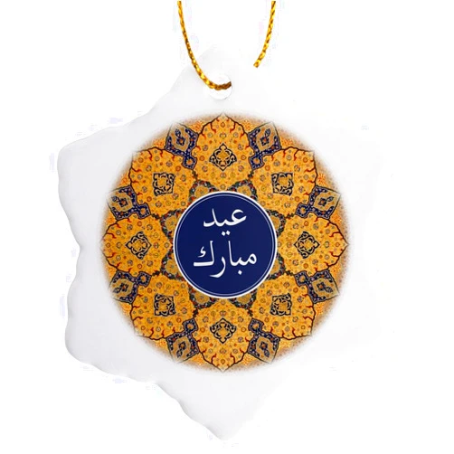 3dRose 3 inch Snowflake Porcelain Ornament - Eid Mubarak in Arabic Calligraphy - Happy Eid - Islam Muslim Holiday Arabic Designs