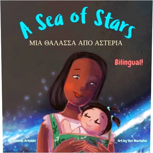 Elisavet Arkolaki,Vivi Markatos A Sea of Stars: A Greek - English bilingual children's book (girl edition). Βedtime story, babywearing, bioluminescence, bioluminescent beach. (Greek Bilingual Books - Fostering Creativity in Kids)