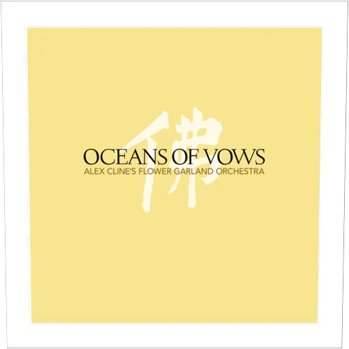 Alex Cline (Artist) Format: Audio CD Oceans of Vows
