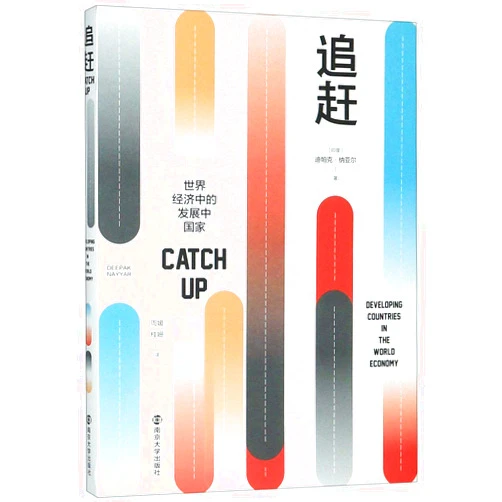 Chinese Edition by Deepak Nayyar (Author) Catch Up:Developing Countries in the World Economy (Chinese Edition)