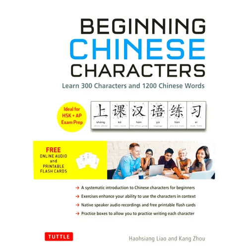 Haohsiang Liao,Kang Zhou Beginning Chinese Characters: Learn 300 Chinese Characters and 1200 Chinese Words Through Interactive Activities and Exercises (Ideal for HSK + AP Exam Prep)