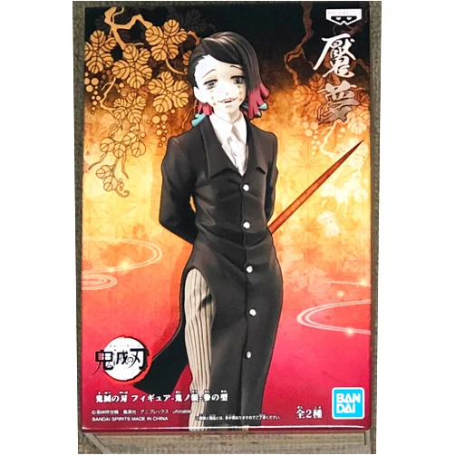 Banpresto 17836 Demon Slayer (Kimetsu No Yaiba) Demon Series Vol.3 (B:Enmu) Figure