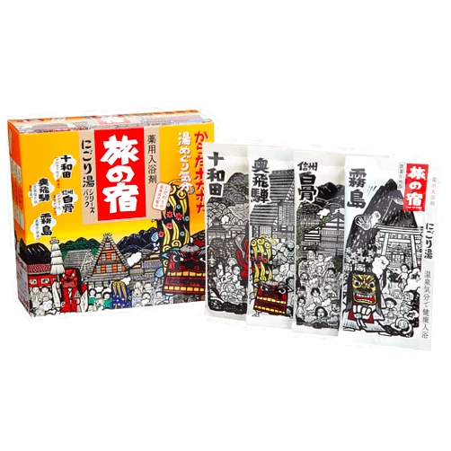 TABINO YADO Hot Springs ''Milky'' Bath Salts Assortment Pack From Kracie, 13 25g Packets, 325g Total