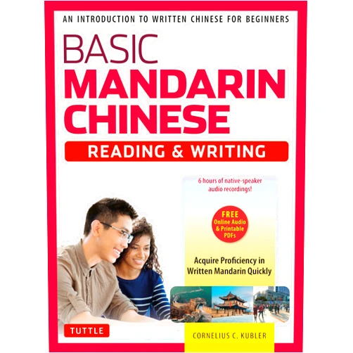 Cornelius C. Kubler Basic Chinese - Reading & Writing Textbook: An Introduction to Written Chinese for Beginners (6+ hours of Audio Included)
