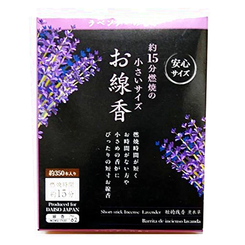 DAISO Senko Japanese Incense Lavender short stick 9cm-15min / 350 sticks