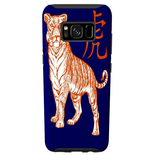 Tiger Art - Chinese Zodiac - laohu - by taiche Galaxy S8 Year Of The Tiger Laohu Chinese Character In Orange Case