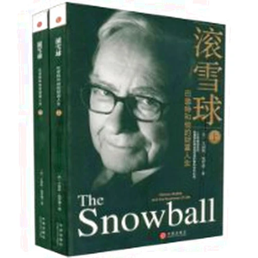 Mandarin Chinese Edition by Alice Schroeder (Author) The Snowball: Warren Buffett and the Business of Life (Simplified Chinese Version) - 