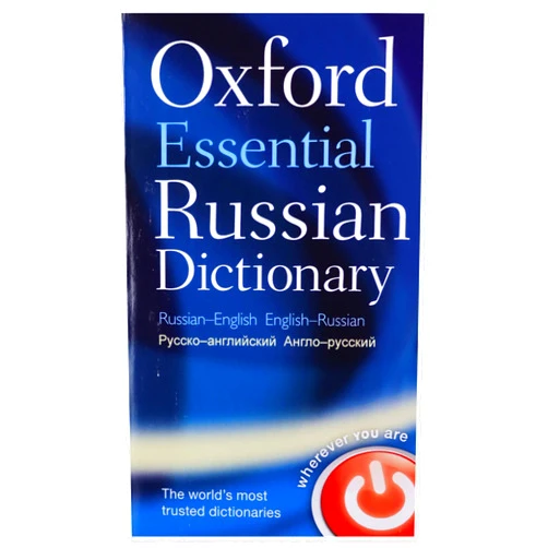 By Oxford Dictionaries (Author) Oxford Essential Russian Dictionary