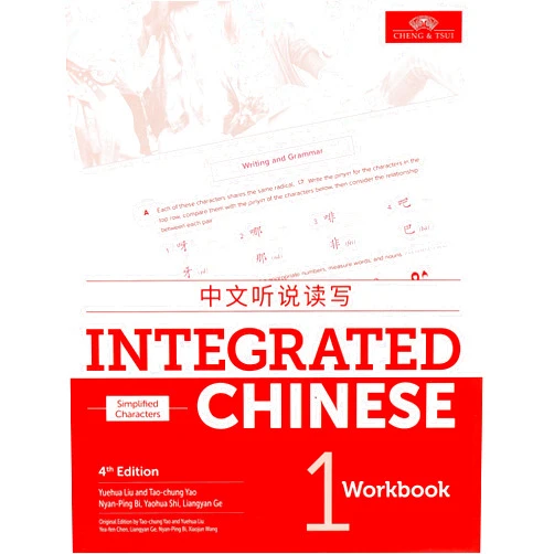 Chinese Edition by Yuehua Liu (Author), Tao-chung Yao (Author), Nyan-Ping Bi (Author), Liangyan Ge (Author), Yaohua Shi (Author) & 2 more Integrated Chinese 4th Edition, Volume 1 Workbook (Simplified Chinese) (English and Chinese Edition)
