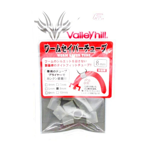 VALLEYHILL Worm Saber Tube 8mm