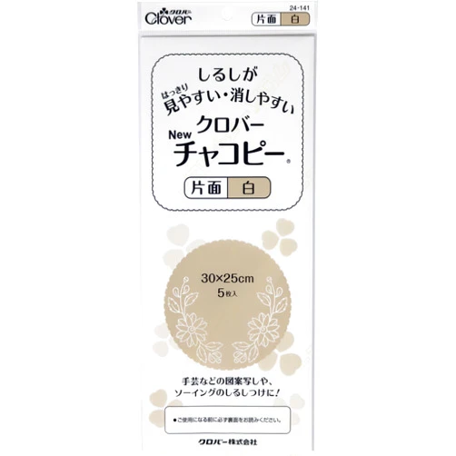 Clover New 24-141 Chakopie, Single Sided, White
