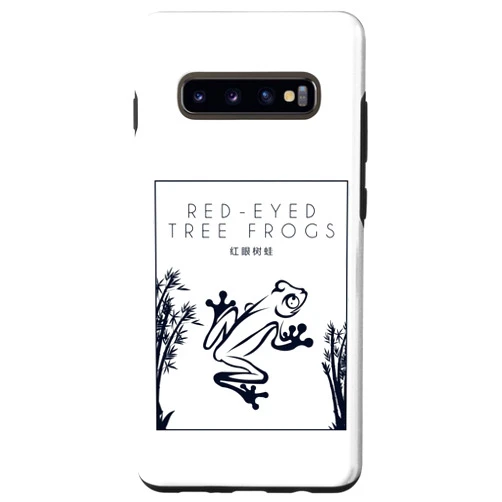 Enclosure Costa Rica Red Eyed Tree Frog Pet Gifts Galaxy S10+ Red-Eyed Tree Frogs Chinese Hanzi Pet Red Eyed Tree Frog Case