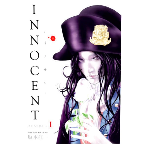 By Shin'ichi Sakamoto (Author, Illustrator), Michael Gombos (Translator) Innocent Omnibus Volume 1
