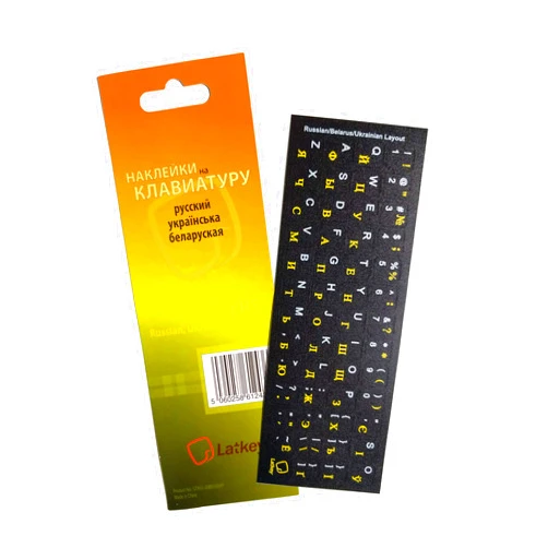 Latkey Cyrillic Keyboard Sticker (Russian, Ukrainian, Belarus) for Laptop, PC Computer, Mac Keyboards (yellow/white over black)
