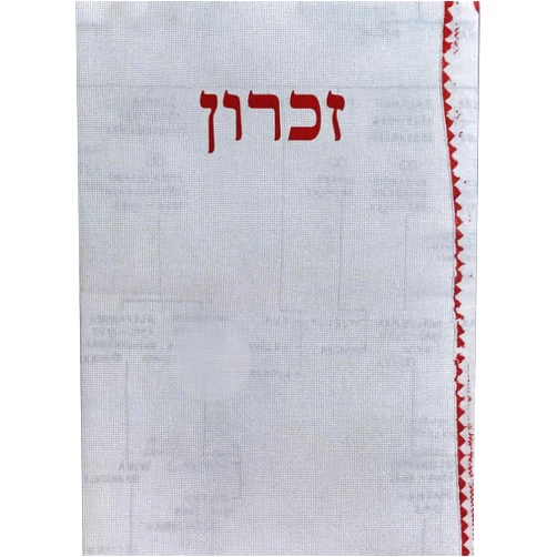 By BONGARD LARA (Author) Lara Bongard The Girl Who Crossed the River with a Tablecloth /anglais