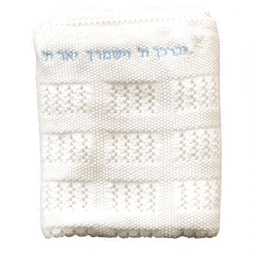 Romy and Rosie Heirloom Style 100% Cotton Knit Blanket Hebrew Priestly Aaron Blessing Brit Milah Baby Naming Baptism Christening 30x40 (White with Blue)