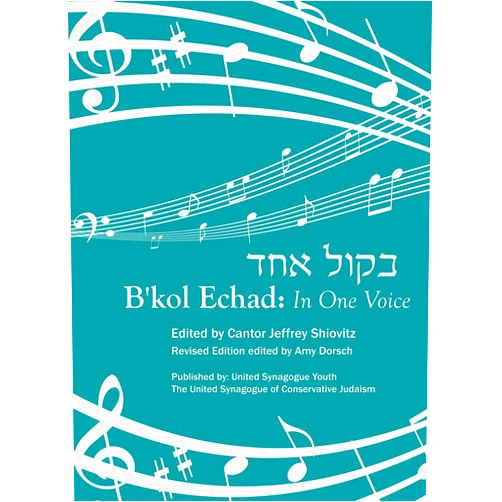 Cantor Jeffrey Shiovitz,Amy Dorsch B'kol Echad: In One Voice