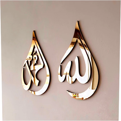 iwa concept Allah (SWT), Mohammad (PBUH) Wooden Acrylic Teardrop Design Islamic Wall Art, Quran Arabic Calligraphy Decor, Islamic Decoration Gift for Muslims at Ramadan (Gold, Large 18x12 inches)