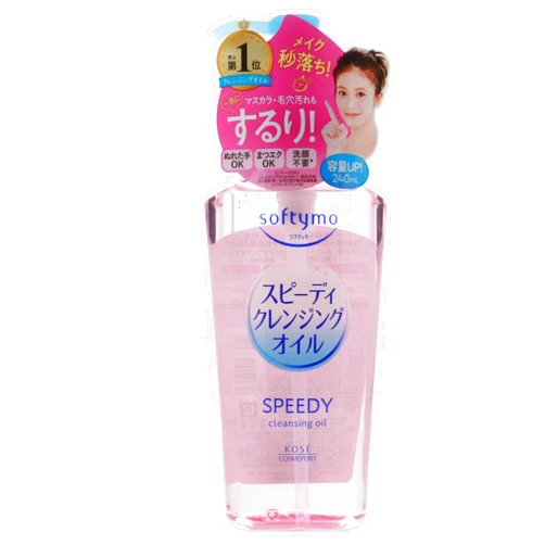 Beverly Kose Softymo Speedy Cleansing Oil 7.77floz(230ml) Pump