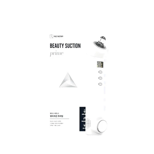 Face Factory| Beauty Suction Prime| Korean Premium Blackhead Remover Vacuum| Heating&Cooling |Pore Sebum|4 Suction Power|USB Rechargeable